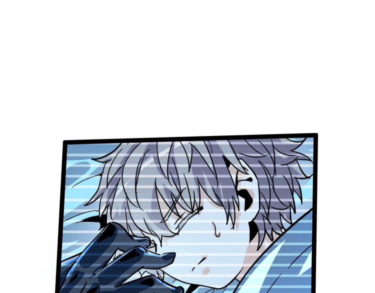 噩夢遊戲 - 第28話 燈塔(3/3) - 6