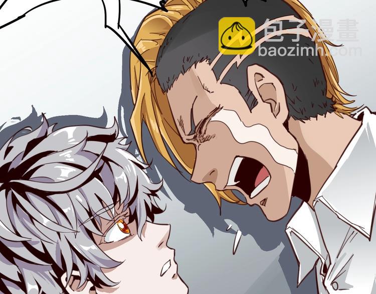 噩夢遊戲 - 第28話 燈塔(3/3) - 4