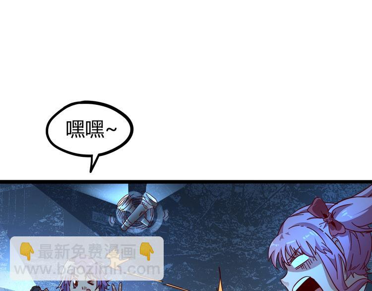 噩夢遊戲 - 第28話 燈塔(1/3) - 7