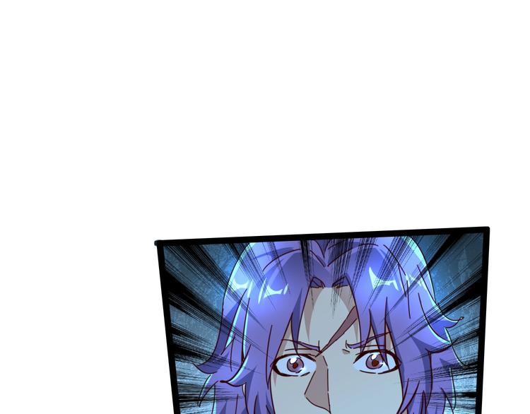 噩夢遊戲 - 第28話 燈塔(1/3) - 1