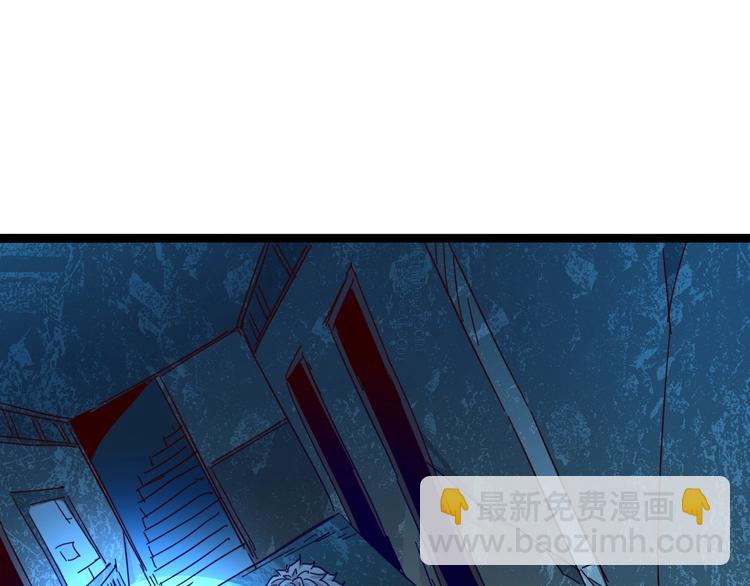 噩夢遊戲 - 第28話 燈塔(1/3) - 5