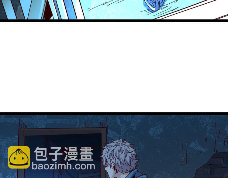 噩夢遊戲 - 第28話 燈塔(1/3) - 7