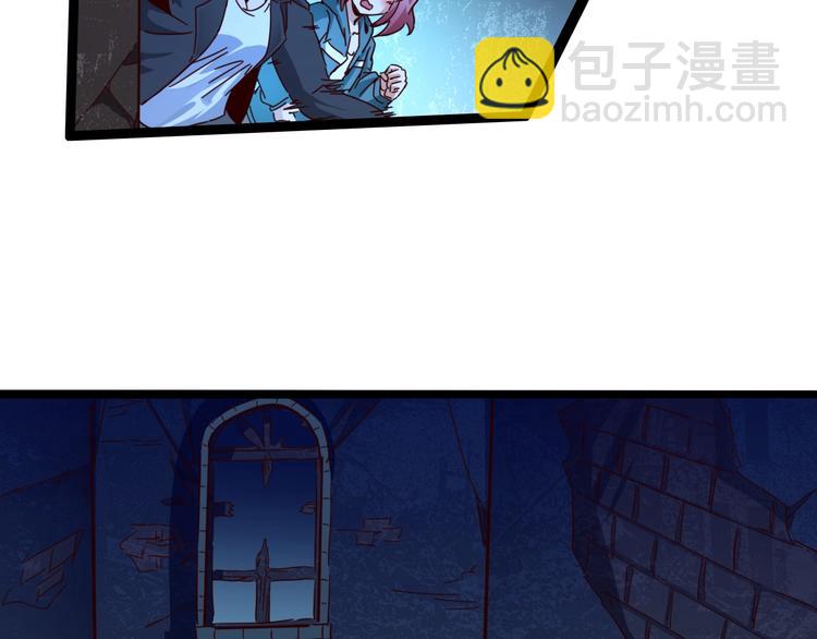 噩夢遊戲 - 第28話 燈塔(2/3) - 5