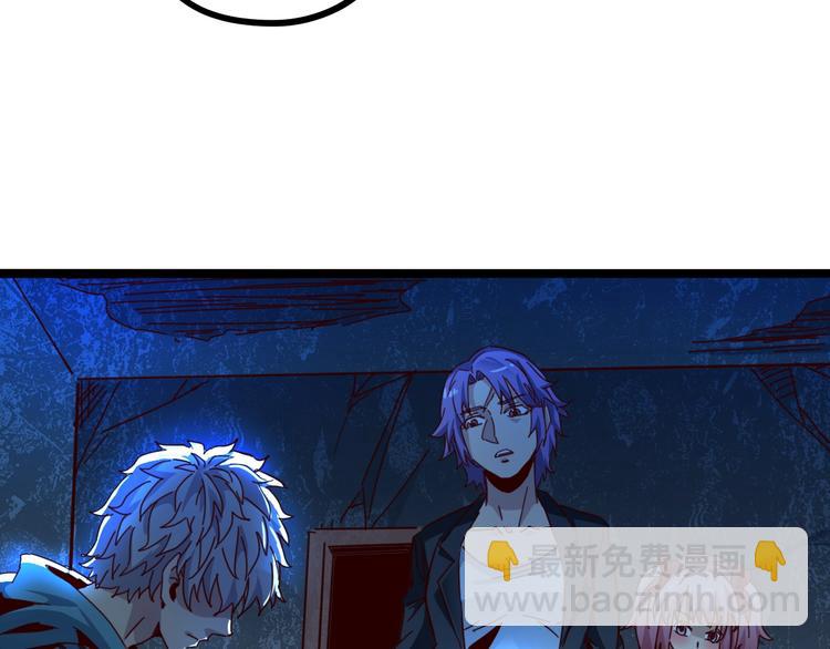 噩夢遊戲 - 第28話 燈塔(2/3) - 8