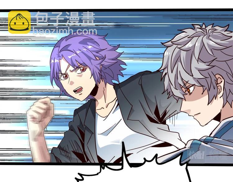 噩夢遊戲 - 第28話 燈塔(2/3) - 2