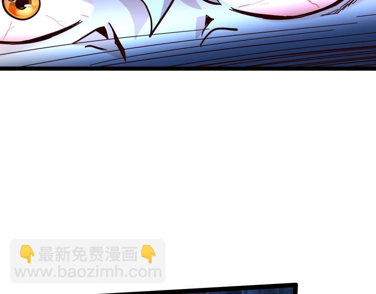 噩夢遊戲 - 第28話 燈塔(2/3) - 8