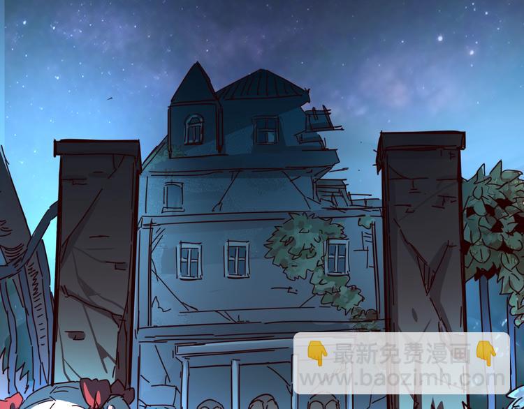 噩夢遊戲 - 第28話 燈塔(1/3) - 1