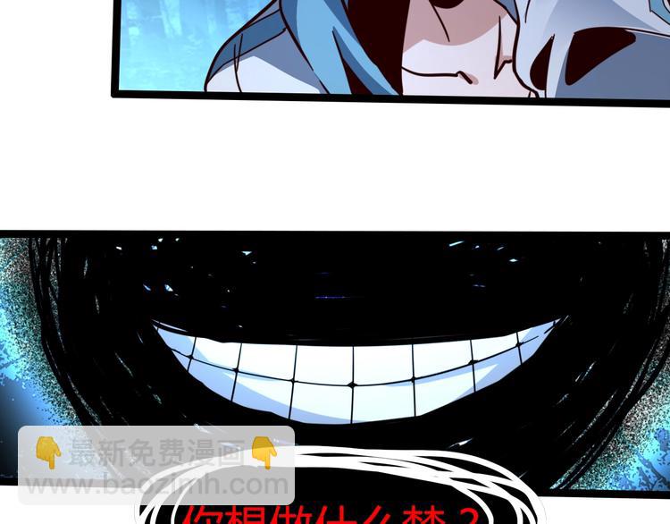 噩夢遊戲 - 第28話 燈塔(2/3) - 4