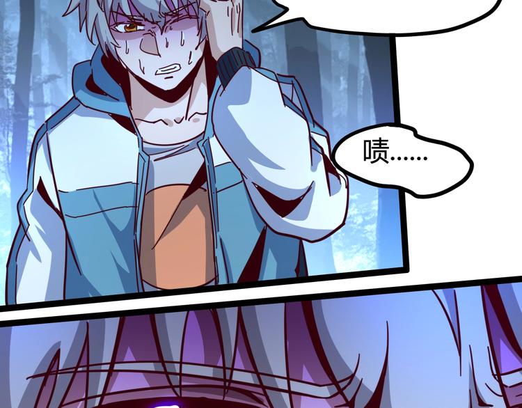 噩夢遊戲 - 第28話 燈塔(2/3) - 2