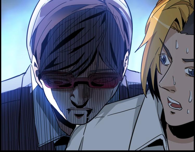 噩夢遊戲 - 第3話 以人之名(3/4) - 5