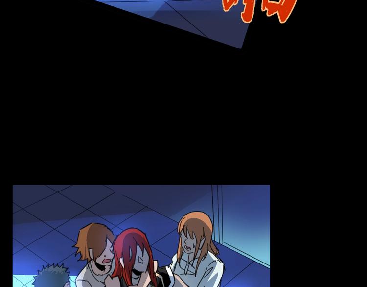 噩夢遊戲 - 第3話 以人之名(3/4) - 2