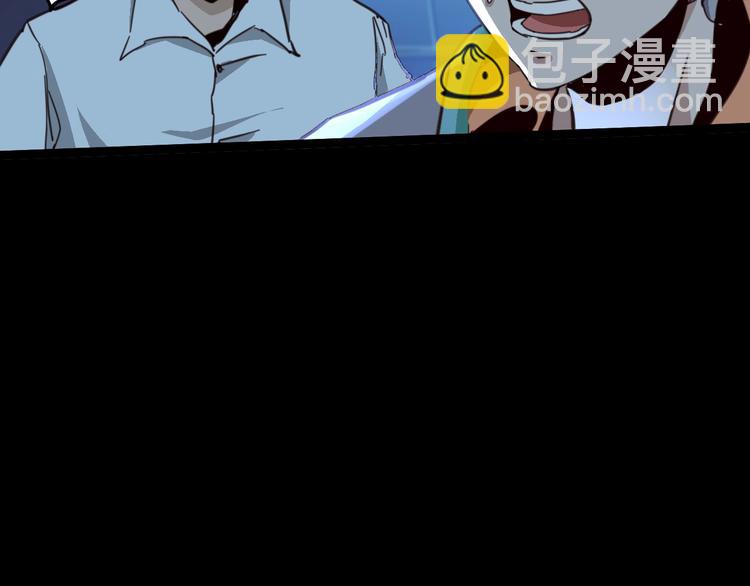 噩夢遊戲 - 第3話 以人之名(1/4) - 3