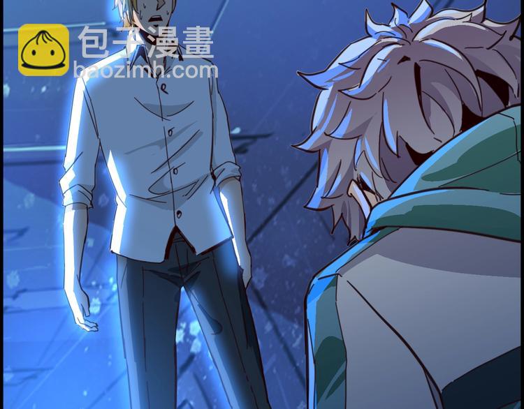 噩夢遊戲 - 第3話 以人之名(3/4) - 8