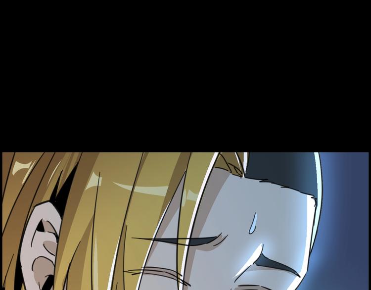 噩夢遊戲 - 第3話 以人之名(3/4) - 4