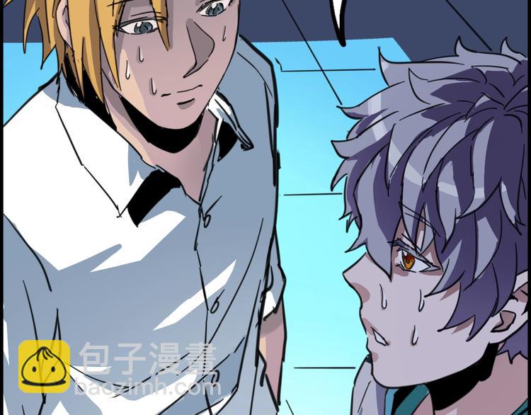 噩夢遊戲 - 第3話 以人之名(3/4) - 5