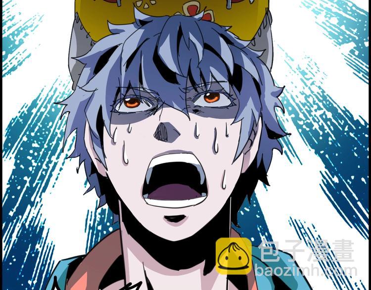 噩夢遊戲 - 第3話 以人之名(3/4) - 5