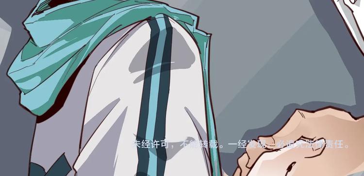 噩夢遊戲 - 第3話 以人之名(4/4) - 2