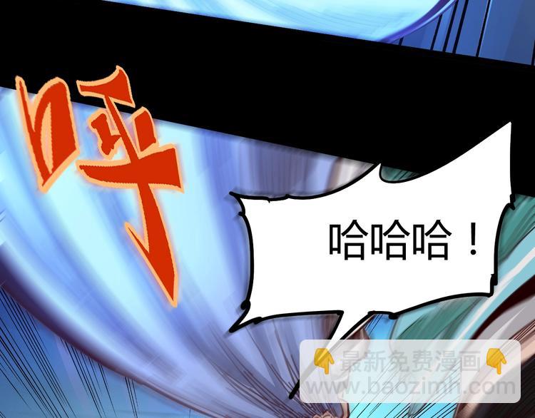 噩夢遊戲 - 第3話 以人之名(1/4) - 2