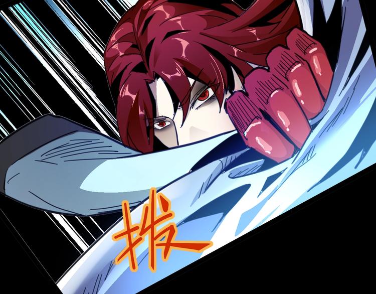 噩夢遊戲 - 第3話 以人之名(1/4) - 2