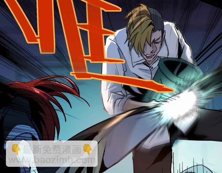 噩夢遊戲 - 第3話 以人之名(1/4) - 5