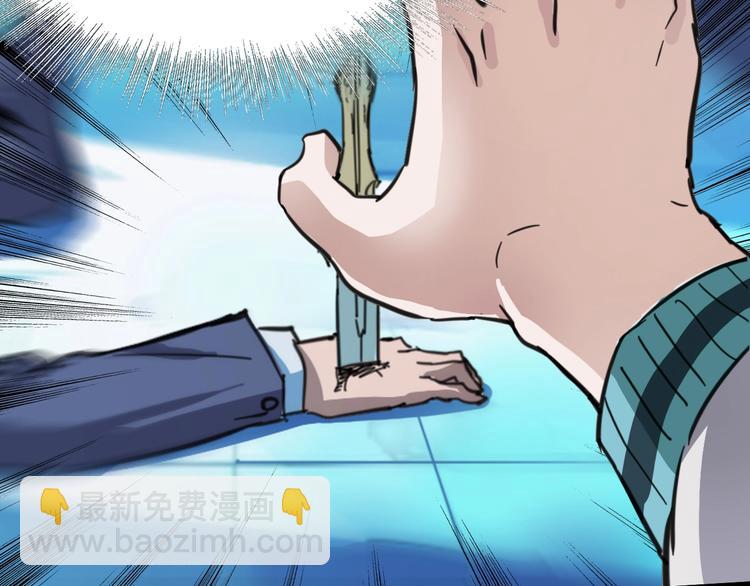 噩夢遊戲 - 第3話 以人之名(1/4) - 1