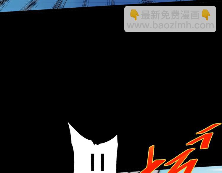 噩夢遊戲 - 第3話 以人之名(1/4) - 2