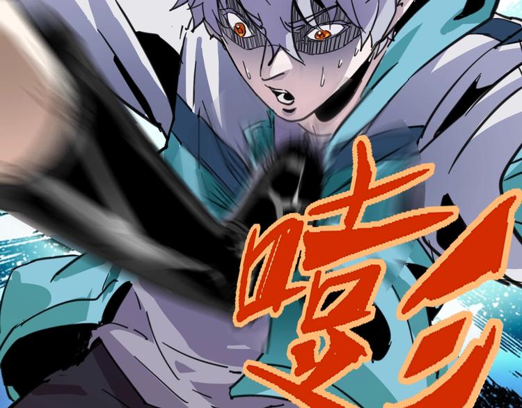 噩夢遊戲 - 第3話 以人之名(2/4) - 4