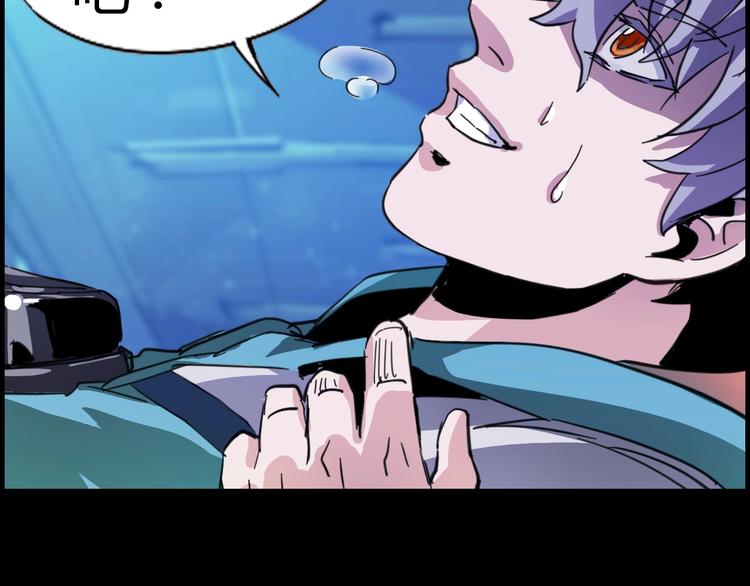 噩夢遊戲 - 第3話 以人之名(2/4) - 2