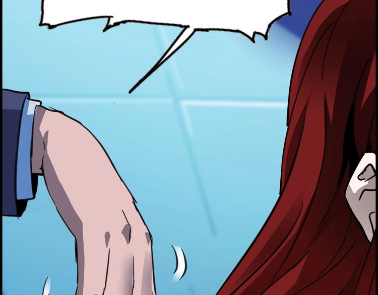 噩夢遊戲 - 第3話 以人之名(2/4) - 4