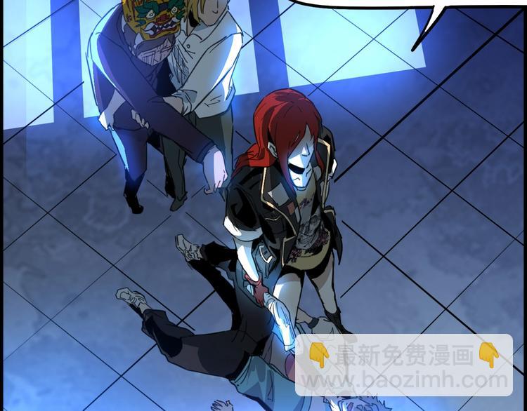 噩夢遊戲 - 第3話 以人之名(2/4) - 3