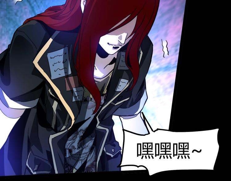 噩夢遊戲 - 第3話 以人之名(2/4) - 5