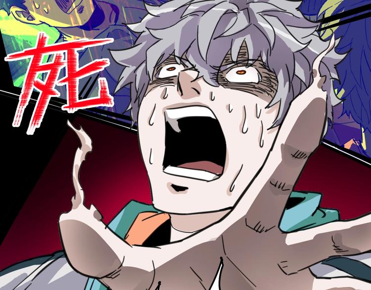 噩夢遊戲 - 第3話 以人之名(2/4) - 1