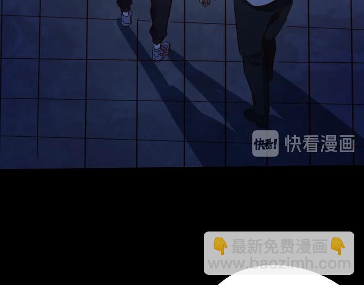 噩夢遊戲 - 第3話 以人之名(1/4) - 1