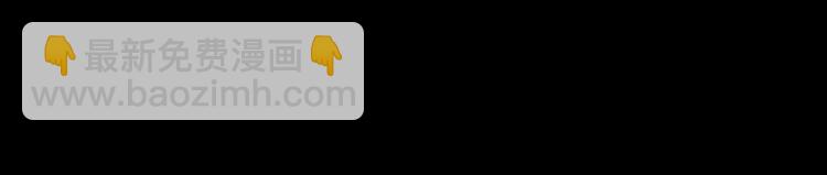 噩夢遊戲 - 第3話 以人之名(2/4) - 3