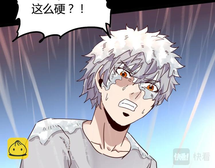 噩夢遊戲 - 第30話 門扉之後(3/3) - 2