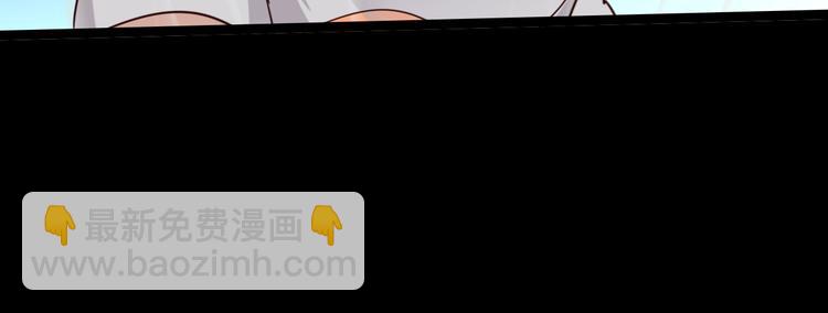 噩夢遊戲 - 第30話 門扉之後(3/3) - 3