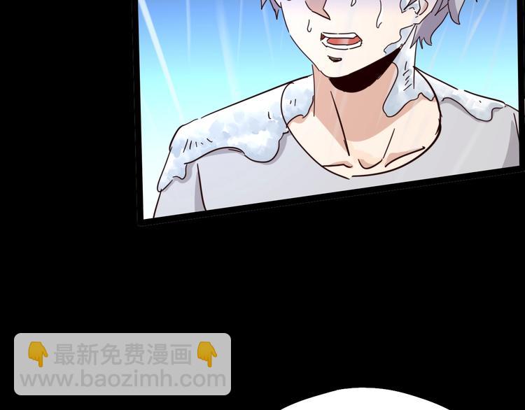 噩夢遊戲 - 第30話 門扉之後(3/3) - 4