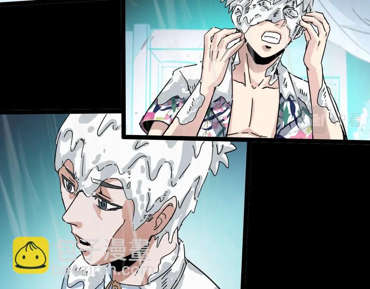 噩夢遊戲 - 第30話 門扉之後(3/3) - 1