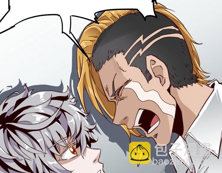 噩夢遊戲 - 第30話 門扉之後(3/3) - 6