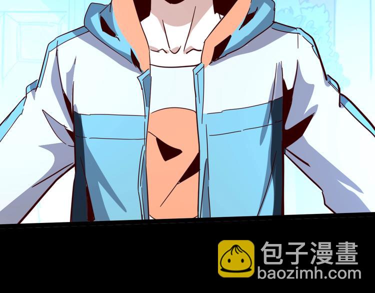 噩夢遊戲 - 第30話 門扉之後(2/3) - 4