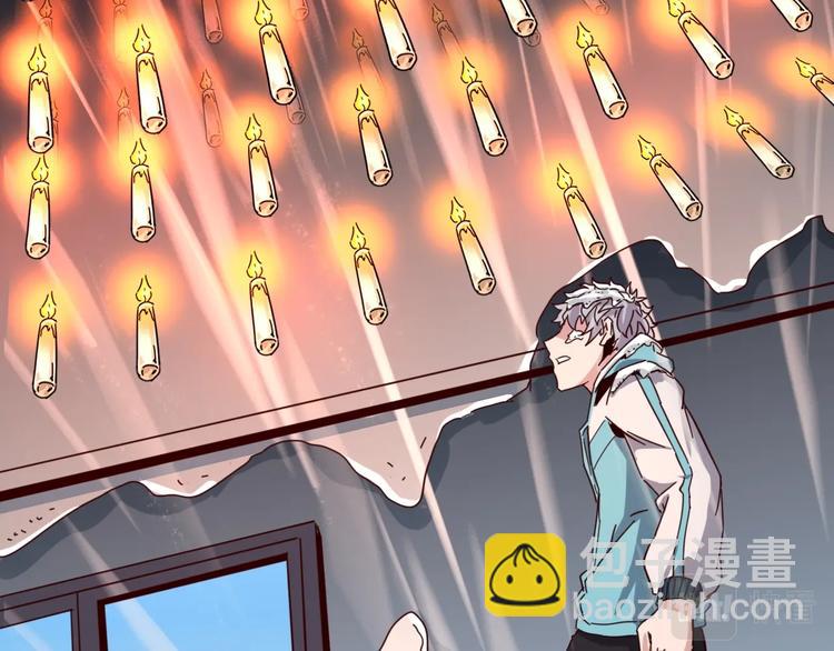 噩夢遊戲 - 第30話 門扉之後(2/3) - 1