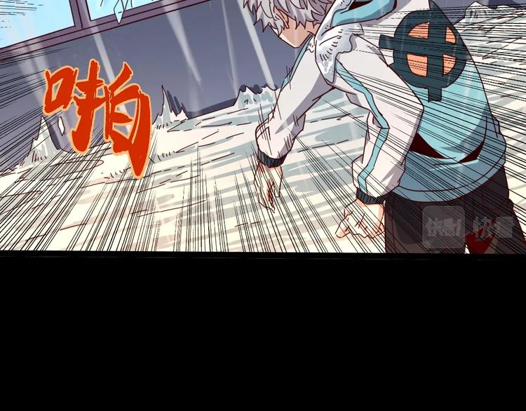 噩夢遊戲 - 第30話 門扉之後(2/3) - 4