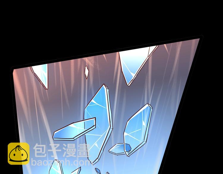 噩夢遊戲 - 第30話 門扉之後(2/3) - 5