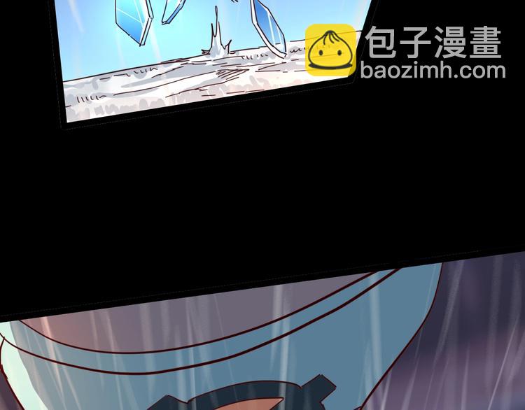 噩夢遊戲 - 第30話 門扉之後(2/3) - 6