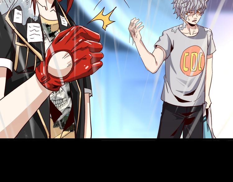 噩夢遊戲 - 第30話 門扉之後(2/3) - 4