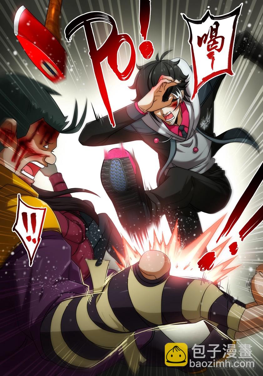 噩夢遊戲 - 噩夢10·無處藏身① - 1