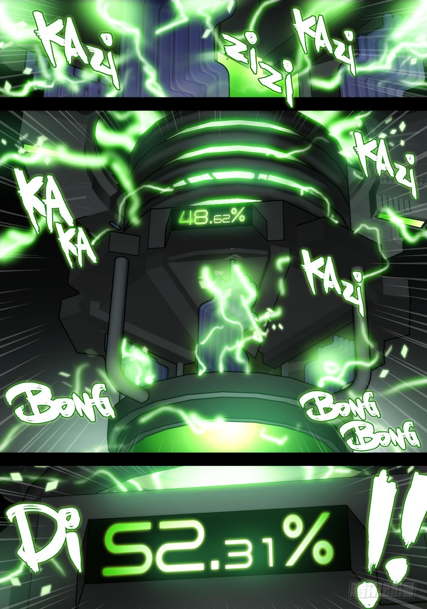 噩夢遊戲 - 噩夢10·無處藏身⑤ - 1