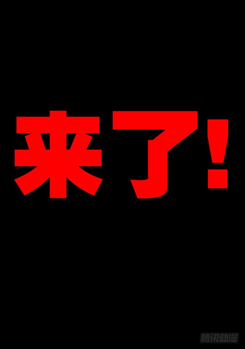 噩夢遊戲 - 噩夢10·無處藏身⑦ - 2