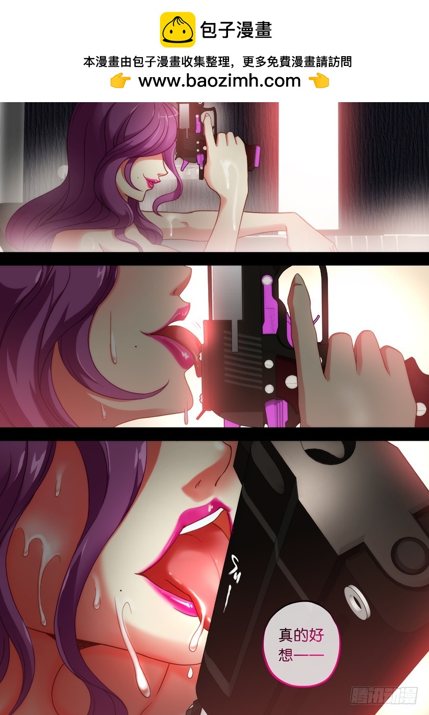 噩夢遊戲 - 噩夢11·追加任務④ - 2