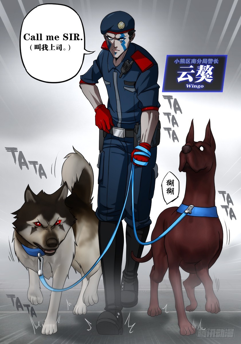 噩夢遊戲 - 噩夢12·絕地包抄② - 2